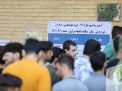 گزارش تصویری آزمون کارشناسی 1401